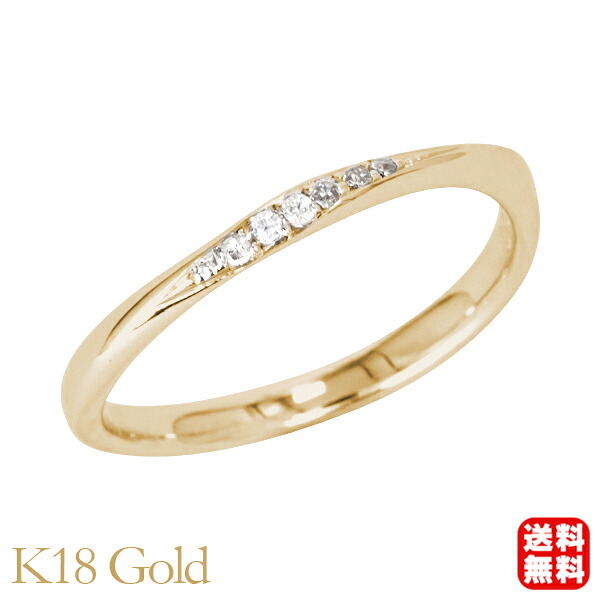 【ただいまポイント10倍中】k18 ダイヤモンド リング 指輪 ダイヤ シンプル ウェーブ 18k 18金 イエローゴールド レディース 送料無料 カジュアル 普段使い 4月誕生石 人気 プレゼント ギフト ジュエリー ボーナス セール|パールジュエリー専門店 真珠の杜
