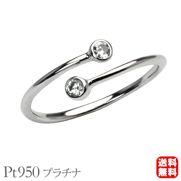 【ただいまポイント10倍中】ダイヤモンド リング 指輪 プラチナ pt950 ダイヤ 0.10ct フリーサイズ レディース カジュアル 普段使い 送料無料 4月誕生石 プレゼント ギフト ジュエリー 決算 セール|パールジュエリー専門店 真珠の杜