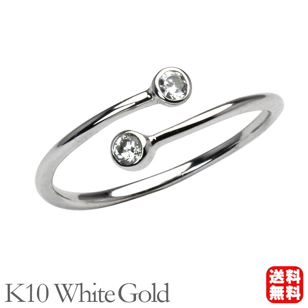 【ポイント10倍 4/21 9:59まで】ダイヤモンド リング 指輪 ホワイトゴールド k10 10金 10k ダイヤ 0.10ct フリーサイズ レディース カジュアル 普段使い 送料無料 4月誕生石 プレゼント ギフト ジュエリー 卒入学 母の日