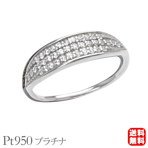 【ただいまポイント10倍中】ダイヤモンド パヴェリング ダイヤリング 指輪 0.19ct プラチナt950 プラチナ950 レディース 送料無料 4月誕生石 カジュアル 普段使い プレゼント ギフト ジュエリー 卒業 入学
