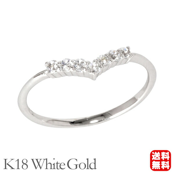 【ポイント10倍 4/21 9:59まで】k18 ダイヤモンド リング 18金 18k ホワイトゴールド V字 指輪 ダイヤ 重ねつけ 華奢 レディース 送料無料 カジュアル 普段使い 4月誕生石 人気 プレゼント ギフト ジュエリー 卒入学 母の日