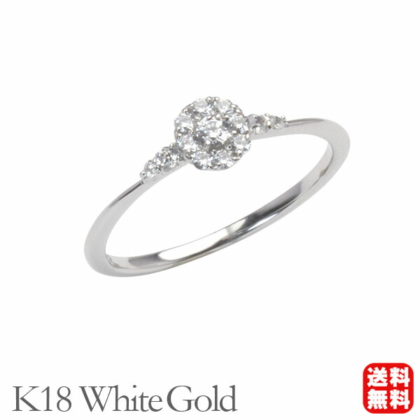 【ポイント10倍 4/21 9:59まで】ダイヤモンド リング ホワイトゴールド k18 18k 18金 指輪 ダイヤ 0.15ct レディース 送料無料 カジュアル 普段使い 4月誕生石 プレゼント ギフト ジュエリー 卒入学 母の日