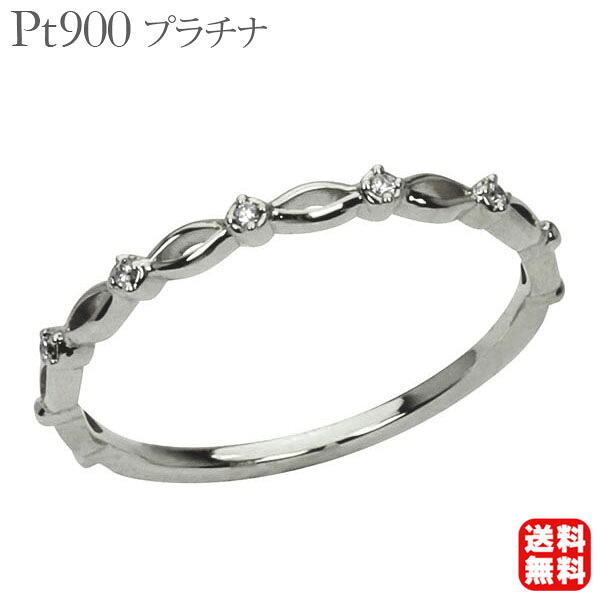 【ポイント10倍 4/21 9:59まで】pt900 ダイヤモンド リング ダイヤ プラチナ 普段使い カジュアル 送料無料 4月誕生石 プレゼント ギフト ジュエリー 卒入学 母の日