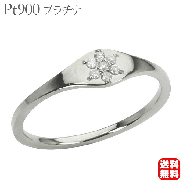 【ただいまポイント10倍中】ダイヤモンド リング ダイヤモンドリング ダイヤリング ダイヤ 印台 プラチナ 普段使い カジュアル 送料無料 メンズ プレゼント ギフト ジュエリー 卒入学 母の日
