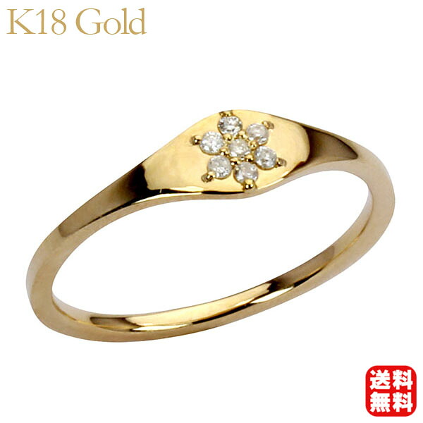 【ただいまポイント10倍中】ダイヤモンド リング ダイヤモンドリング ダイヤリング ダイヤ 印台 18金 k18 18k イエローゴールド 普段使い カジュアル 送料無料 メンズ プレゼント ギフト ジュエリー 卒入学 母の日