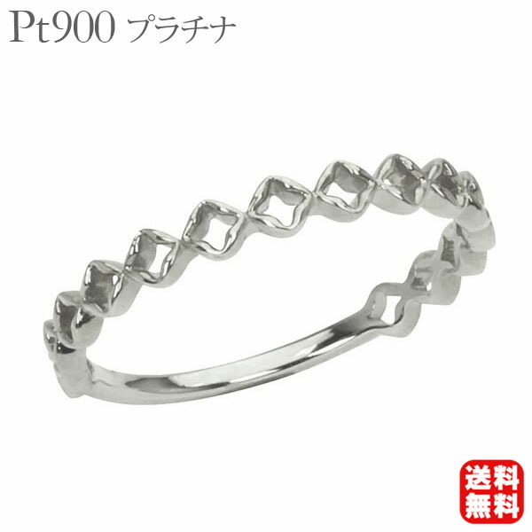 【ただいまポイント10倍中】pt900 プラチナ リング 普段使い カジュアル 送料無料 レディース プレゼント ギフト ジュエリー 卒業 入学