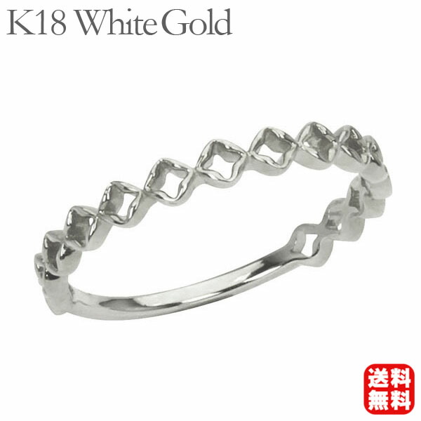 【ポイント10倍 4/21 9:59まで】18金 k18 18k ホワイトゴールド リング 普段使い カジュアル 送料無料 レディース プレゼント ギフト ジュエリー 卒入学 母の日