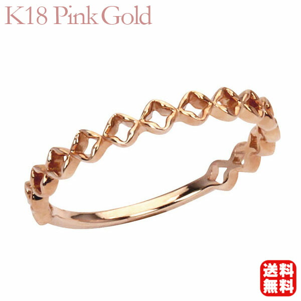 【ポイント10倍 4/21 9:59まで】18金 k18 18k ピンクゴールド リング 普段使い カジュアル 送料無料 レディース プレゼント ギフト ジュエリー 卒入学 母の日