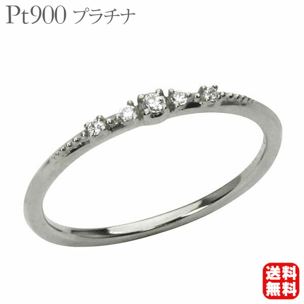 【ただいまポイント10倍中】ダイヤモンド リング ダイヤ プラチナ 送料無料 レディース 普段使い カジュアル 4月誕生石 プレゼント ギフト ジュエリー 卒入学 母の日