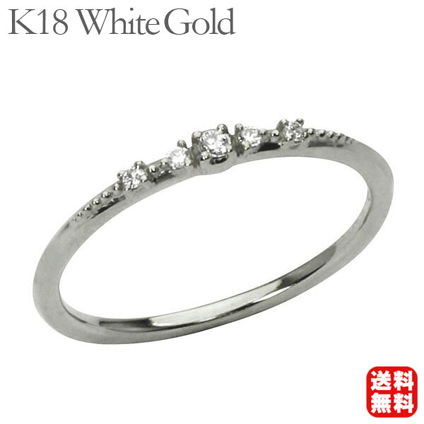 【ただいまポイント10倍中】ダイヤモンド リング ダイヤ k18 18k 18金 ホワイトゴールド 送料無料 レディース 普段使い カジュアル 4月誕生石 プレゼント ギフト ジュエリー 卒入学 母の日