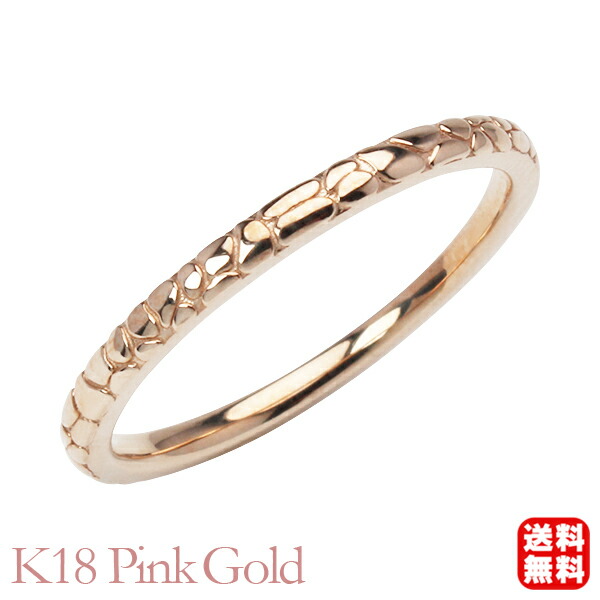 【ただいまポイント10倍中】18金 k18 18k ピンクゴールド リング マリッジ 地金 シンプル ピンクゴールド 結婚指輪 送料無料 レディース 普段使い カジュアル プレゼント ギフト ジュエリー 卒入学 母の日