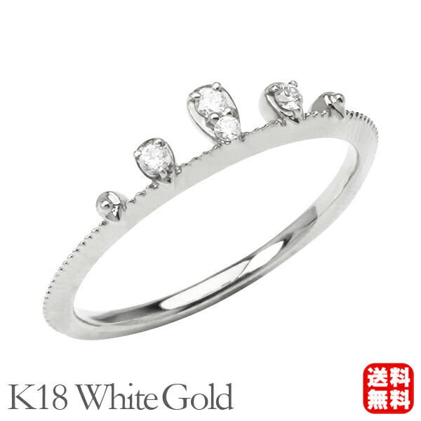 【ただいまポイント10倍中】ダイヤモンド リング 18金 k18 18k ホワイトゴールド ダイヤ ピンキー ティアラ 冠 王冠 送料無料 レディース 普段使い カジュアル 4月誕生石 プレゼント ギフト ジュエリー 卒入学 母の日