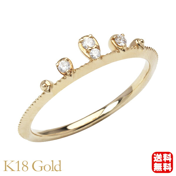 【ただいまポイント10倍中】ダイヤモンド リング 18金 k18 18k イエローゴールド ダイヤ ピンキー ティアラ 冠 王冠 送料無料 レディース 普段使い カジュアル 4月誕生石 プレゼント ギフト ジュエリー 卒入学 母の日
