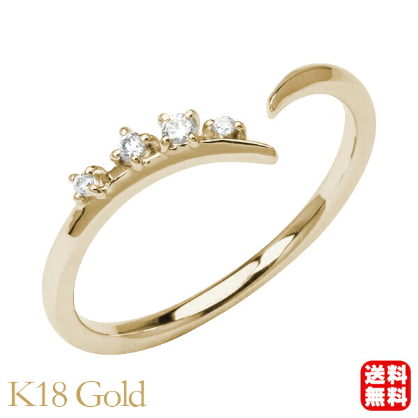 【ただいまポイント10倍中】ダイヤモンド リング 18金 k18 18k イエローゴールド ダイヤ ピンキー 送料無料 レディース 普段使い カジュアル 4月誕生石 プレゼント ギフト ジュエリー 卒入学 母の日