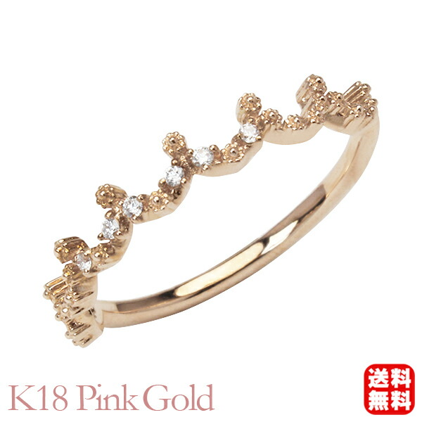 【ポイント10倍 4/21 9:59まで】ダイヤモンド リング 18金 k18 18k ピンクゴールド ダイヤ ピンキー ティアラ 冠 王冠 送料無料 レディース 普段使い カジュアル 4月誕生石 プレゼント ギフト ジュエリー 卒入学 母の日