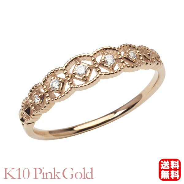 【ただいまポイント10倍中】ダイヤモンド リング 10金 k10 10k ピンクゴールド ダイヤ ピンキー ミル打ち アンティーク 送料無料 レディース 普段使い カジュアル 4月誕生石 プレゼント ギフト ジュエリー 卒入学 母の日