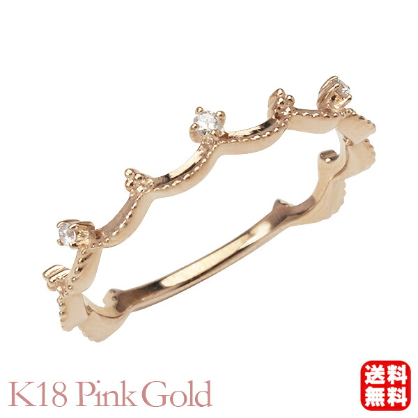 【ただいまポイント10倍中】ダイヤモンド リング 18金 k18 18k ピンクゴールド ダイヤ ピンキー ティアラ 冠 王冠 送料無料 レディース 普段使い カジュアル 4月誕生石 プレゼント ギフト ジュエリー ボーナス セール｜パールジュエリー専門店 真珠の杜