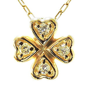 【ただいまポイント10倍中】ダイヤモンド ネックレス ダイヤモンドネックレス ダイヤ 0.05ct 18金 18k 18k イエローゴールド クローバー ペンダント メンズ 4月誕生石 送料無料 人気 おすすめ プレゼント ギフト ジュエリー 卒業 入学