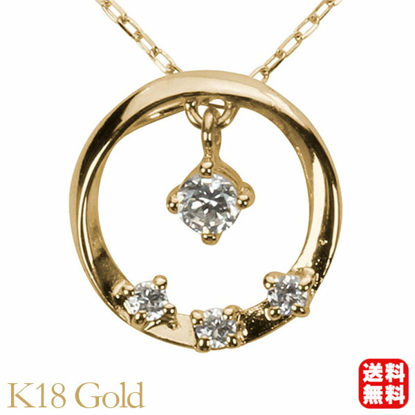 ダイヤモンドネックレス ダイヤモンド ネックレス ダイヤ ダイヤネックレス k18 18k 18金 イエローゴールド メンズ 送料無料 4月誕生石 プレゼント ギフト 自分買い ハロウィン