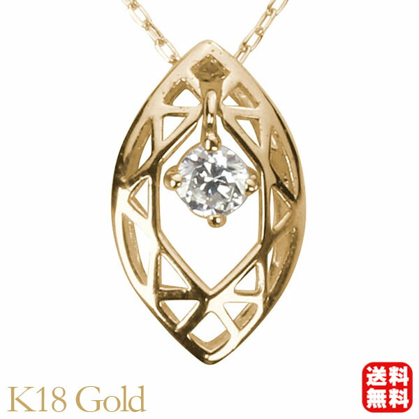 【ただいまポイント10倍中】ダイヤモンドネックレス ダイヤモンド ネックレス ダイヤ ダイヤネックレス k18 18k 18金 イエローゴールド メンズ 送料無料 4月誕生石 プレゼント ギフト ジュエリー 卒業 入学