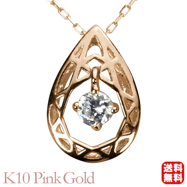 色つや石ころ ピアス 寄せ合わせ