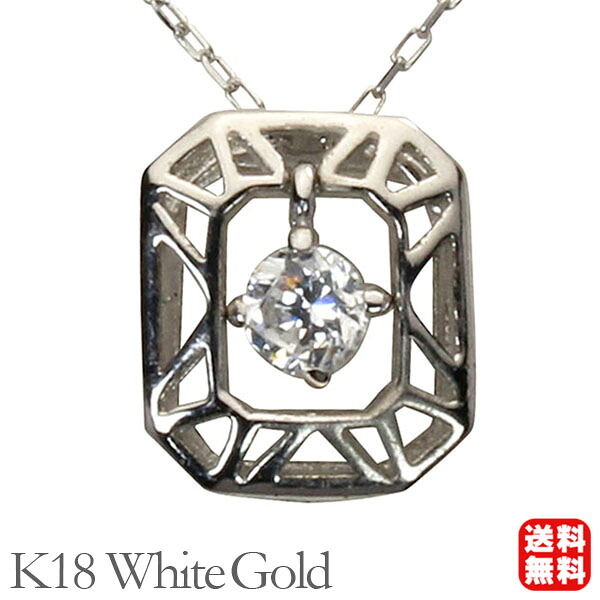 【ただいまポイント10倍中】ダイヤモンドネックレス ダイヤモンド ネックレス ダイヤ ダイヤネックレス k18 18k 18金 ホワイトゴールド メンズ 送料無料 4月誕生石 プレゼント ギフト ジュエリー 卒業 入学