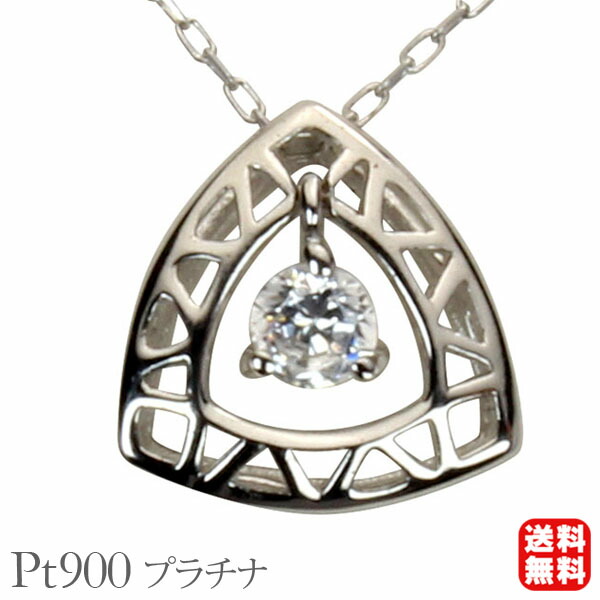 【ただいまポイント10倍中】ダイヤモンドネックレス ダイヤモンド ネックレス ダイヤ ダイヤネックレス プラチナ メンズ 送料無料 4月誕生石 プレゼント ギフト ジュエリー 卒入学 母の日