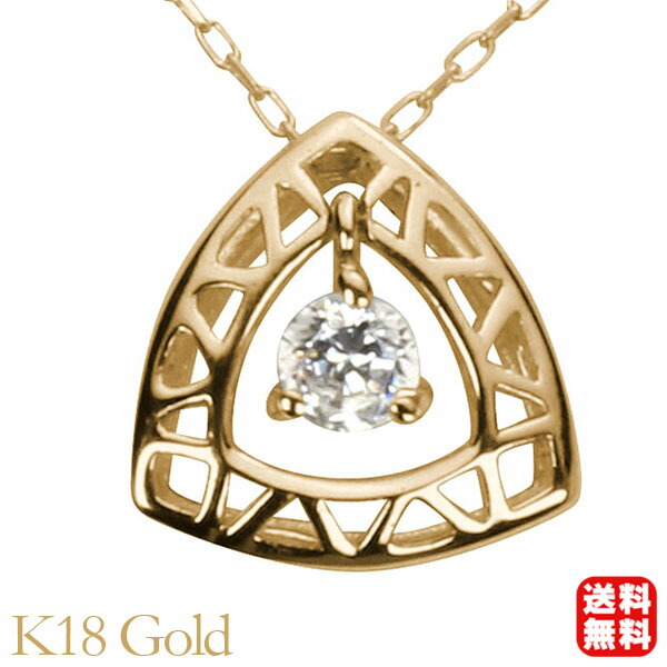 【ただいまポイント10倍中】ダイヤモンドネックレス ダイヤモンド ネックレス ダイヤ ダイヤネックレス k18 18k 18金 イエローゴールド メンズ 送料無料 4月誕生石 プレゼント ギフト ジュエリー 卒業 入学
