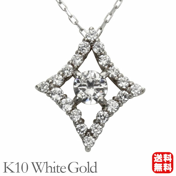 プレゼント ダイヤモンドネックレス ダイヤモンド ネックレス ダイヤ