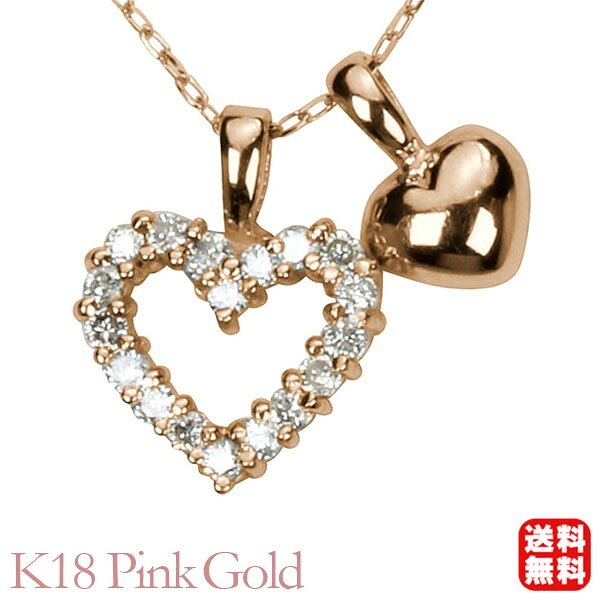 【ただいまポイント10倍中】ハートネックレス ダイヤモンド ネックレス ハート ダイヤ k18 18k 18金 ピンクゴールド レディース 送料無料 4月誕生石 プレゼント ギフト ジュエリー 決算 セール|パールジュエリー専門店 真珠の杜