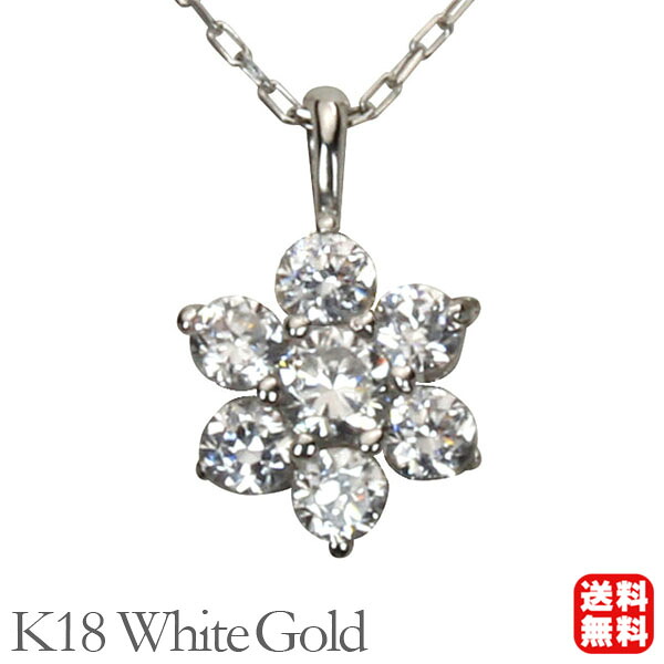 【ただいまポイント10倍中】ダイヤモンド ネックレス ダイヤネックレス ダイヤ フラワー 花 k18 18k 18金 ホワイトゴールド レディース 送料無料 4月誕生石 プレゼント ギフト ジュエリー 決算 セール|パールジュエリー専門店 真珠の杜