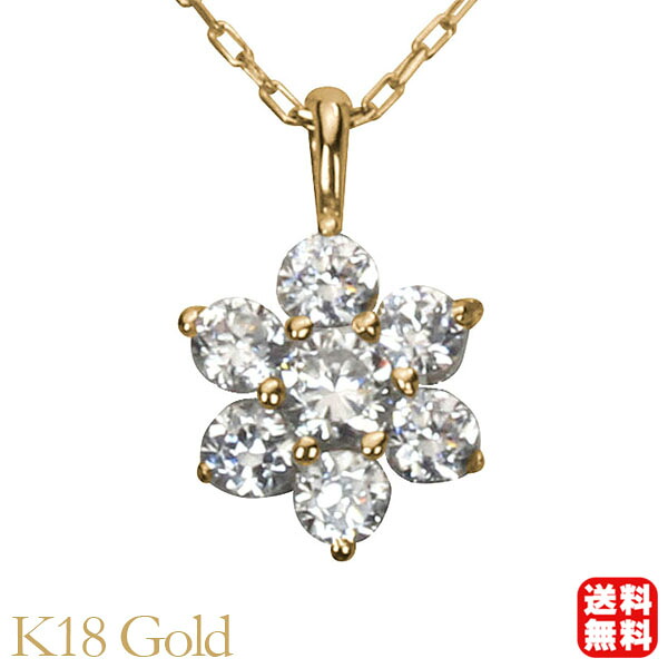 【ただいまポイント10倍中】ダイヤモンド ネックレス ダイヤネックレス ダイヤ フラワー 花 k18 18k 18金 イエローゴールド レディース 送料無料 4月誕生石 プレゼント ギフト ジュエリー 決算 セール|パールジュエリー専門店 真珠の杜