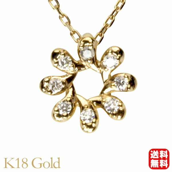 激安先着 ダイヤモンド ネックレス ダイヤモンドネックレス ダイヤネックレス ダイヤ ペンダントトップ k18 18k 18金 イエローゴールド  送料無料 ユニセックス 普段使い カジュアル fucoa.cl