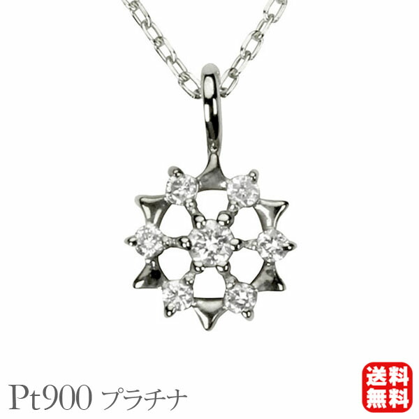 新作揃え ダイヤモンド ネックレス ダイヤモンドネックレス ダイヤ 激安買蔵 プラチナダイヤ ネックレストップ ネックレス