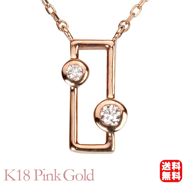 独特の上品 ダイヤモンド ネックレス ダイヤモンドネックレス ダイヤネックレス ダイヤ ペンダントトップ k18 18k 18金 ピンクゴールド  送料無料 ユニセックス 普段使い カジュアル fucoa.cl