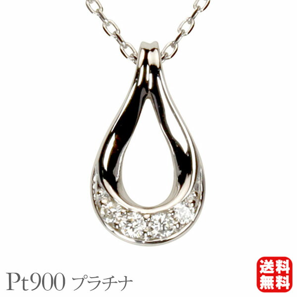 【ただいまポイント10倍中】ダイヤモンド ネックレス ダイヤモンドネックレス ダイヤネックレス ダイヤ ペンダントトップ プラチナ 送料無料 メンズ 普段使い カジュアル プレゼント ギフト ジュエリー 卒入学 母の日 64,790円