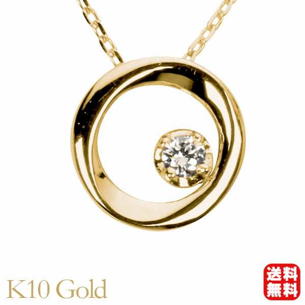 ラッピング ※ ダイヤモンド ネックレス ダイヤモンドネックレス ダイヤネックレス ダイヤ ペンダントトップ k10 10k 10金 イエローゴールド 送料無料 ユニセックス 普段使い カジュアル fucoa.cl ラッピング ※ ダイヤモンド ネックレス ダイヤモンドネックレス ダイヤネックレス ダイヤ ペンダントトップ k10 10k 10金 イエローゴールド 送料無料 ユニセックス 普段使い カジュアル fucoa.cl