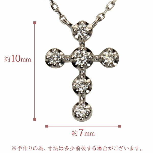 クロス ネックレス クロスネックレス 十字架ネックレス ダイヤモンド