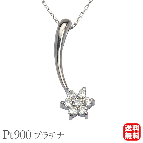 【ただいまポイント10倍中】ダイヤモンド ネックレス スター 流れ星 流星 ダイヤネックレス ダイヤモンドネックレス ダイヤ ダイヤ ペンダントトップ プラチナ pt900t850 レディース 送料無料 カジュアル 普段使い プレゼント ギフト ジュエリー 決算 セール｜パールジュエリー専門店 真珠の杜 65,725円