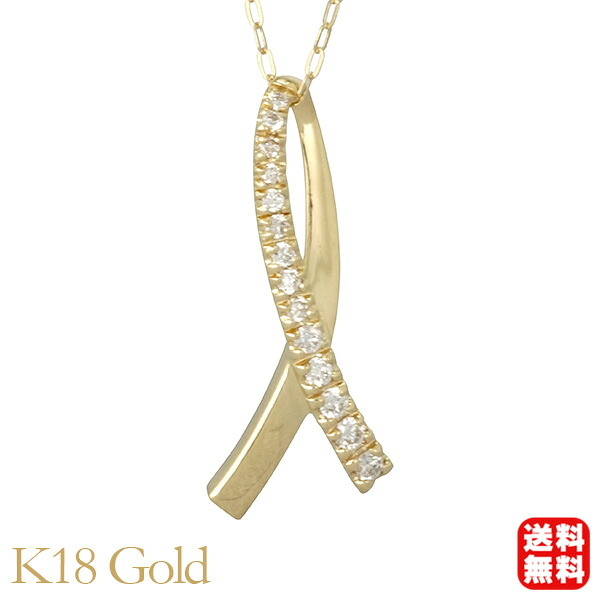 【ただいまポイント10倍中】ダイヤモンド ネックレス ダイヤネックレス ダイヤ 0.16ct ペンダントトップ k18 18k 18金 イエローゴールド スタイリッシュ レディース 送料無料 カジュアル 普段使い プレゼント ギフト ジュエリー 卒業 入学