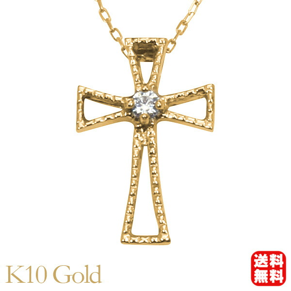 楽天市場】K10 YG ダイヤモンド アンティーク風 クロス
