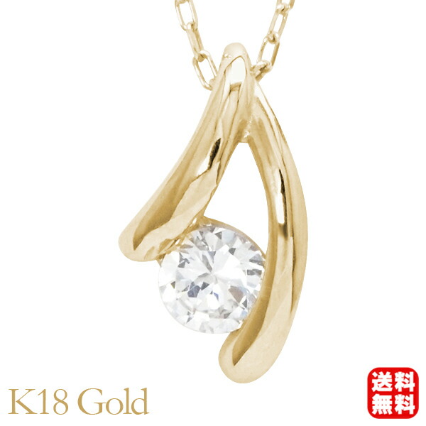 18K YG ダイヤモンド（CVD ）ペンダントトップ0.10ct ub9_a_01.jpg
