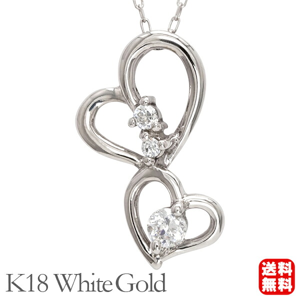 【ただいまポイント10倍中】ハート ダイヤモンド ネックレス ハートネックレス ダイヤモンドネックレス ダイヤ 0.05ct k18 18k 18金 ホワイトゴールド レディース 送料無料 オフィス カジュアル 普段使い プレゼント ギフト ジュエリー ボーナス セール｜パールジュエリー専門店 真珠の杜