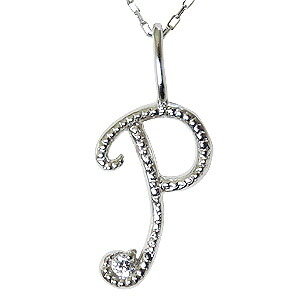 【ただいまポイント10倍中】イニシャルP ネックレス ダイヤモンド ネックレス 0.01ct k10 10k 10金 ホワイトゴールド ペンダント メンズ アルファベット 送料無料 品質保証書付 人気 おすすめ カジュアル プレゼント ギフト ジュエリー 決算 セール|パールジュエリー専門店 真珠の杜