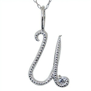 【ただいまポイント10倍中】イニシャルU ペンダントネックレス ダイヤモンド 0.01ct k10 ホワイトゴールド 送料無料 人気 おすすめ カジュアル トレンド プレゼント ギフト ジュエリー 卒入学 母の日