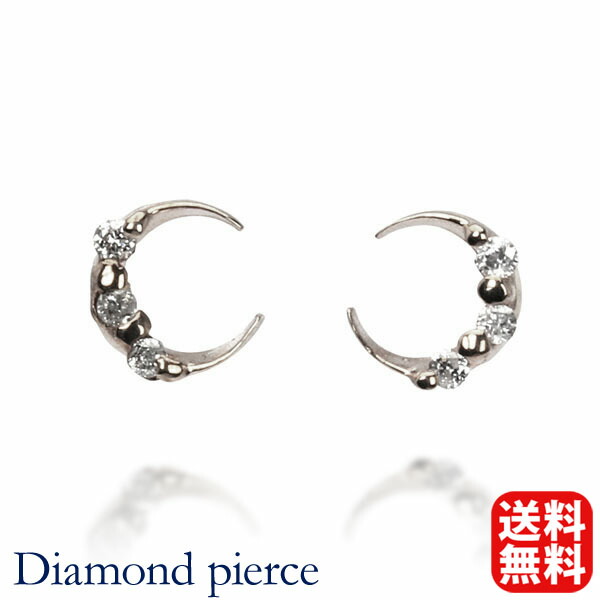 【ただいまポイント10倍中】ピアス ダイヤモンドピアス ダイヤモンド ピアス スタッドピアス pt900 プラチナ レディース 送料無料 人気 おすすめ プレゼント ギフト ジュエリー ボーナス セール｜パールジュエリー専門店 真珠の杜
