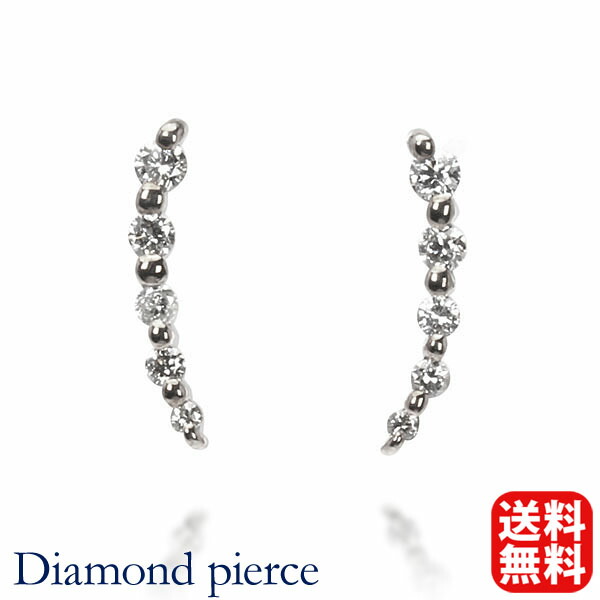 【ただいまポイント10倍中】ピアス ダイヤモンドピアス ダイヤモンド ピアス スタッドピアス pt900 プラチナ ユニセックス 送料無料 人気 おすすめ プレゼント ギフト ジュエリー 卒業 入学