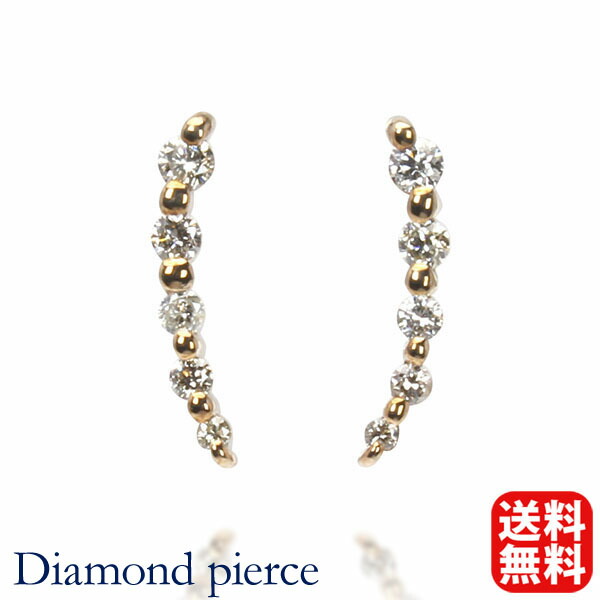 【ポイント10倍 4/21 9:59まで】ピアス ダイヤモンドピアス ダイヤモンド ピアス スタッドピアス k10 10k 10金 イエローゴールド ユニセックス 送料無料 人気 おすすめ プレゼント ギフト ジュエリー 卒入学 母の日