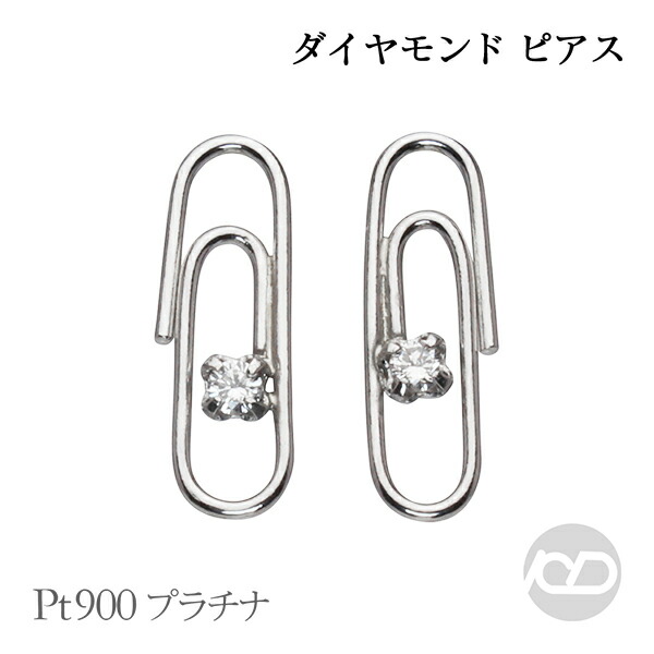 色合い石ころ ピアス 寄せあわせ