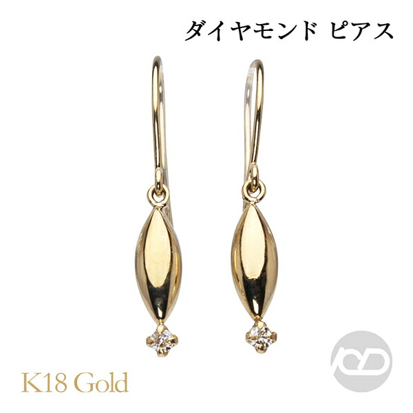 色合い石ころ ピアス 寄せあわせ
